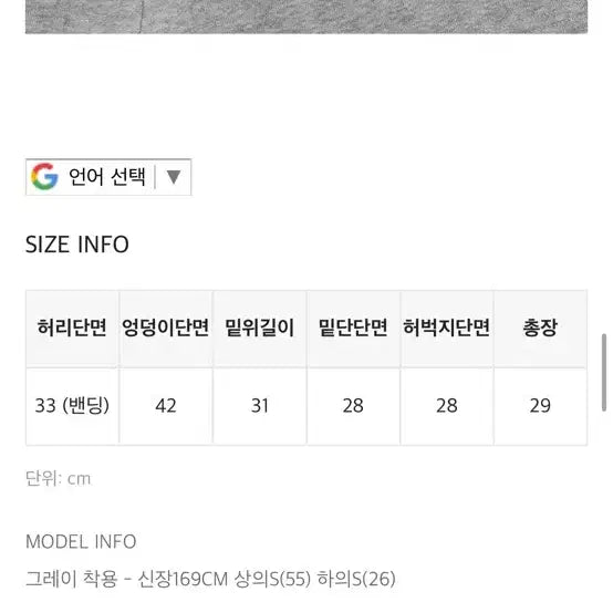 [BUNJANG] Blackup Checking Banding Short Pants - White / 블랙업 체킹스 밴딩 숏팬츠 화이트
