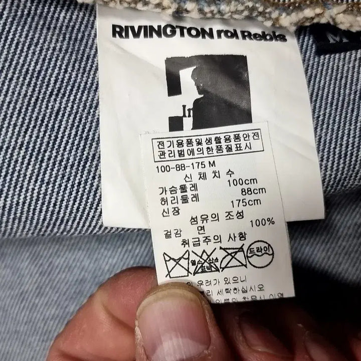 [BUNJANG] Rivington RRR123 Blue Rose Trucker Jacket / 신세계 정품 리빙턴 RRR123 블루로즈 트러커 자켓(100)