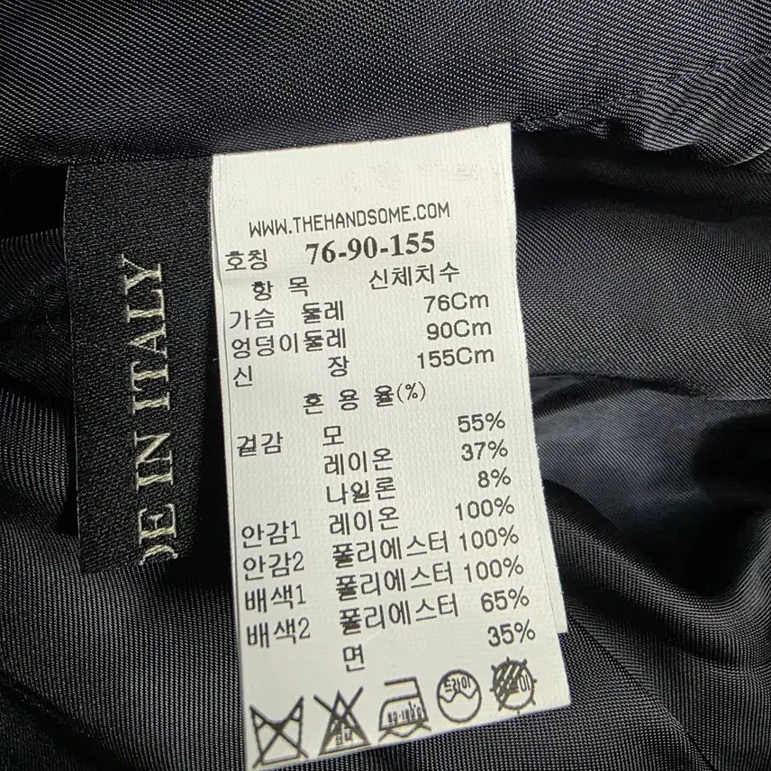 [BUNJANG] MINE Black Tweed Boucle Jacket / 한섬 MINE 마인 블랙 트위드 부클레 자켓