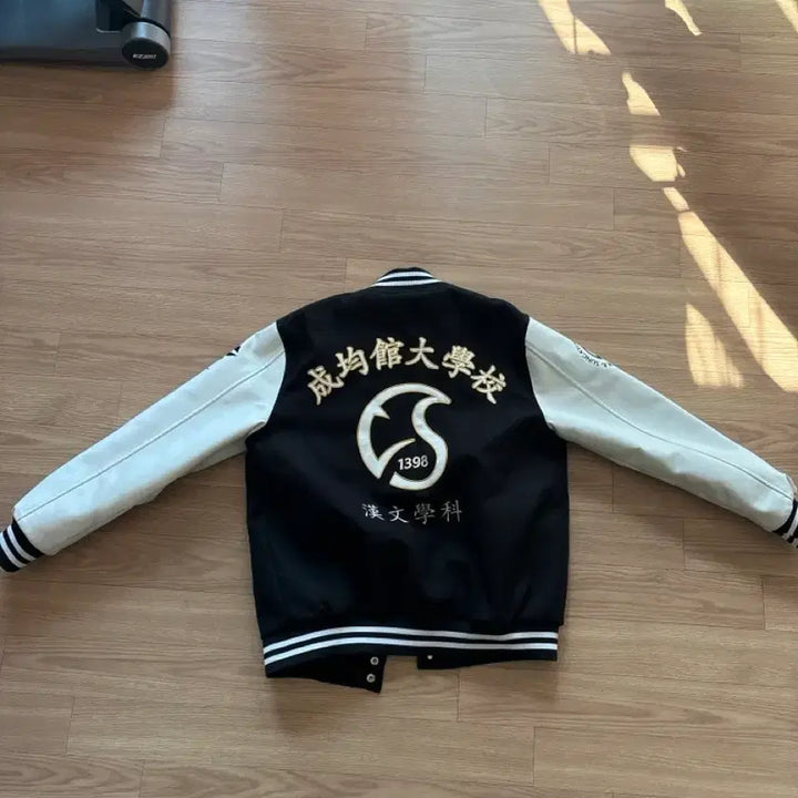 [BUNJANG] Sungkyunkwan University Department of Chinese Classics Jacket / 성균관대 과잠