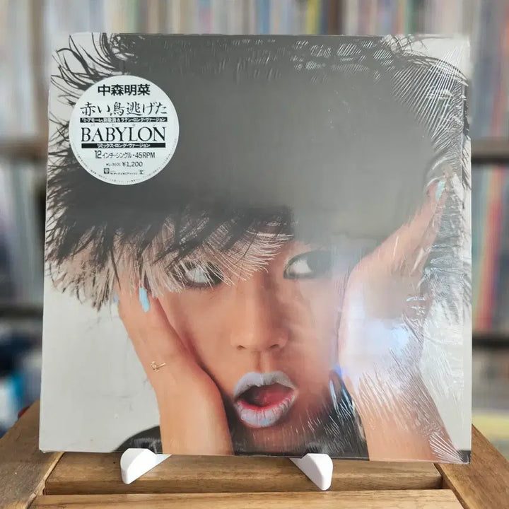 [BUNJANG] Nakamori Akina Babylon LP / (시티팝, 싱글, 나카모리 아키나) Nakamori Akina LP