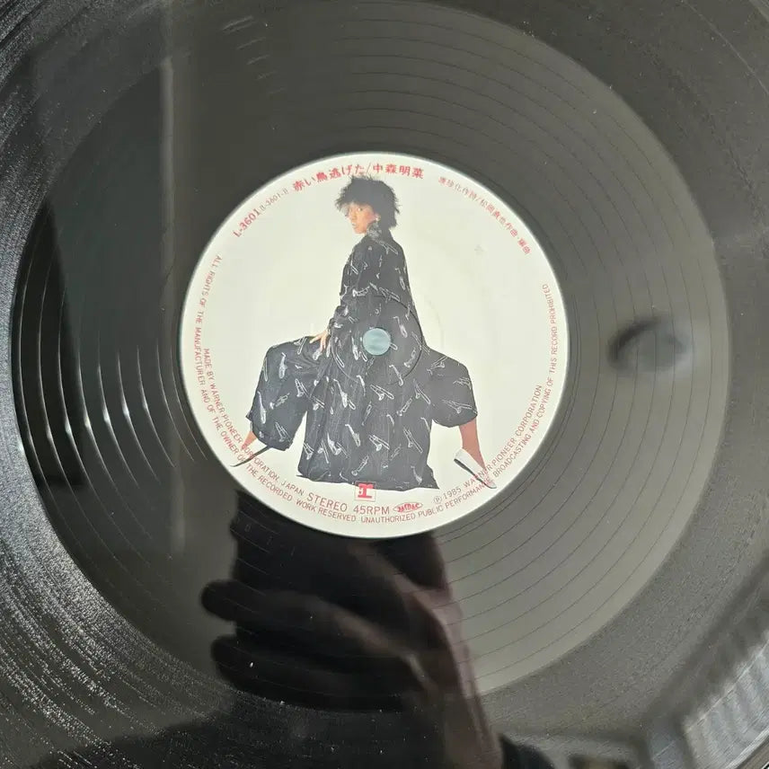[BUNJANG] Nakamori Akina Babylon LP / (시티팝, 싱글, 나카모리 아키나) Nakamori Akina LP
