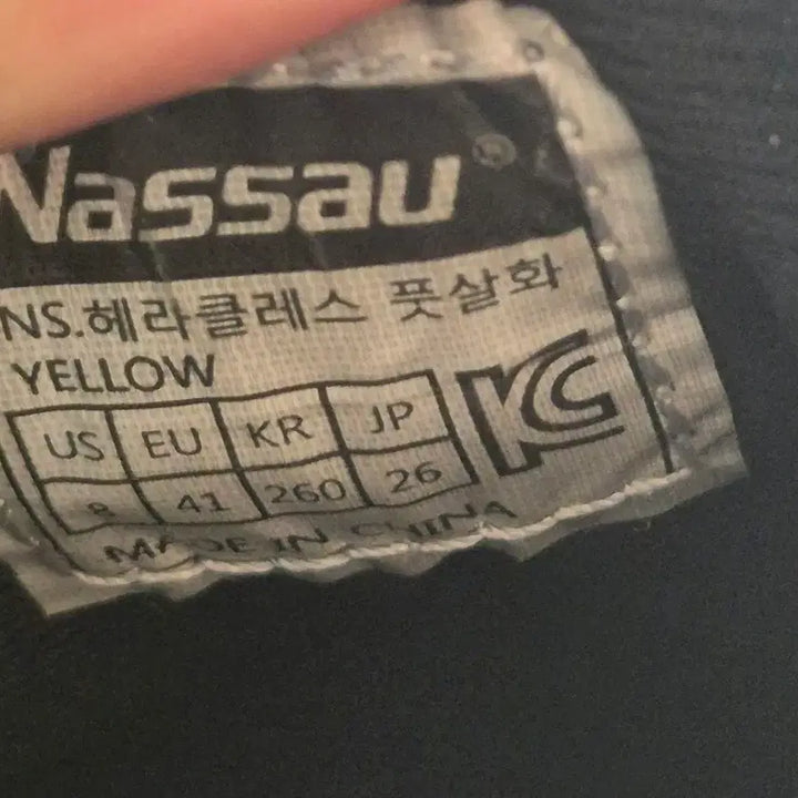 [BUNJANG] Nassau Hercules Futsal Shoes - Size 260 / 낫소 헤라클레스 풋살화 260사이즈