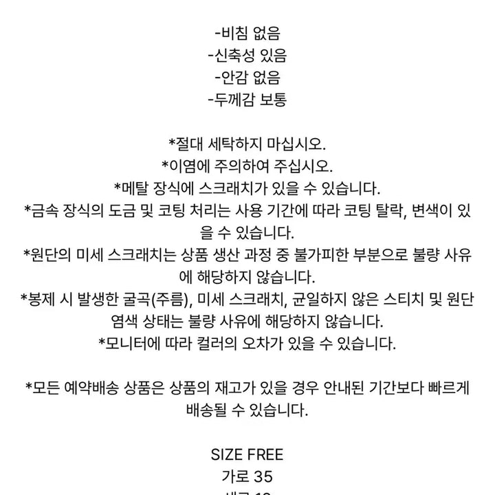 [BUNJANG] Matinkim Sporty Tote Bag Light Khaki / 마뗑킴 스포티 토트백 라이트카키