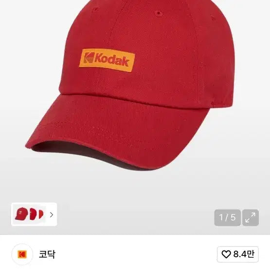 [BUNJANG] Signature Ball Cap RED / 코닥 시그니처 볼캡 RED