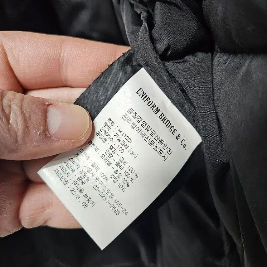 [BUNJANG] Uniform Bridge Duck Down Short Padded Jacket / 유니폼브릿지 오리털 숏패딩 M