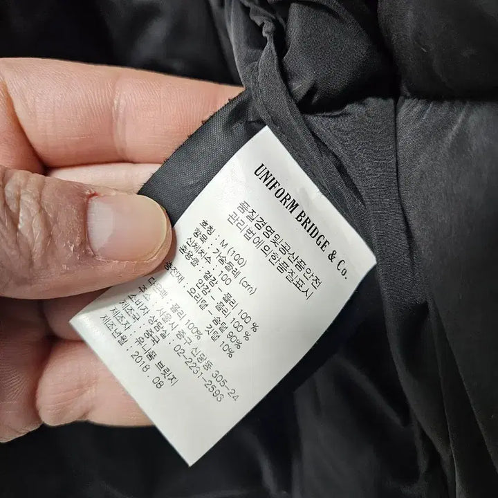 [BUNJANG] Uniform Bridge Duck Down Short Padded Jacket / 유니폼브릿지 오리털 숏패딩 M