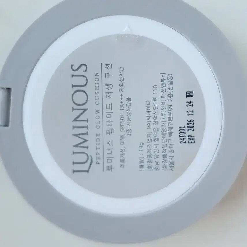 [BUNJANG] Luminous Powder Pact / 루미너스 파우더 팩트