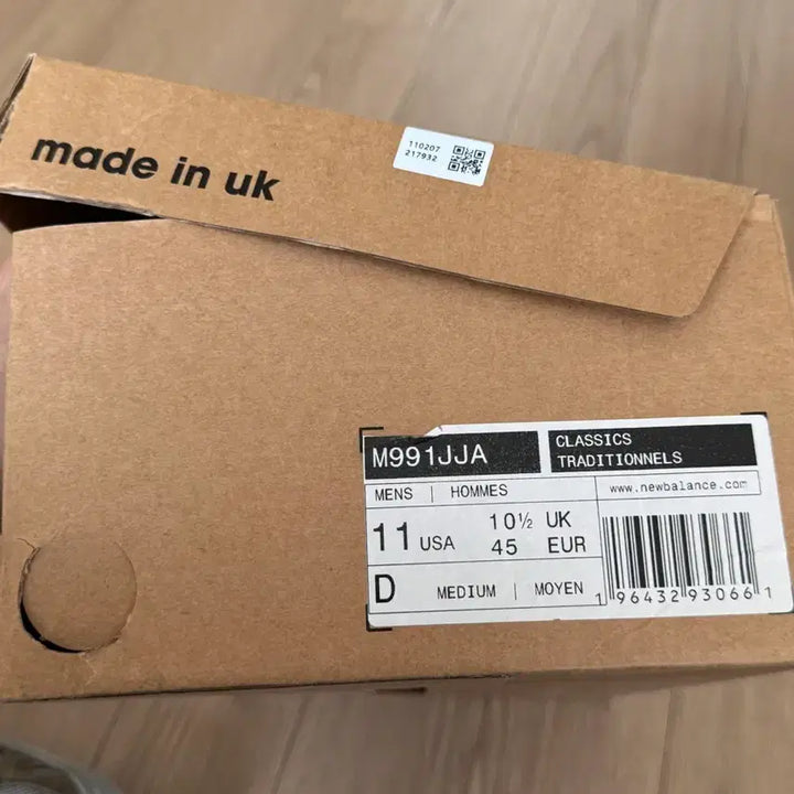 [BUNJANG] Zound 991 Sneakers / 자운드 991 290사이즈