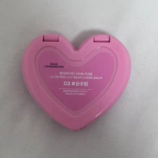 [BUNJANG] Lilybyred Cheek Balm / 릴리바이레드 순수빔