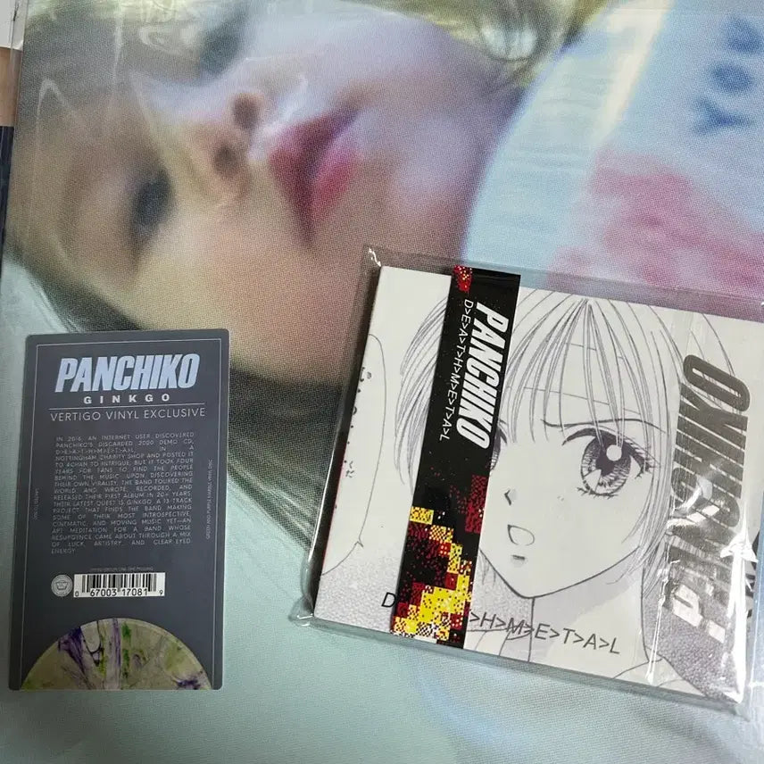 [BUNJANG] Panchiko LP Bundle Set / 판치코 cd lp