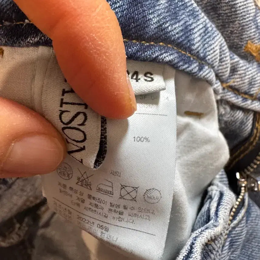 [BUNJANG] Maison Marithe x Saki Lettering Wide Denim / 메종마레x사키 레터링 와이드 데님