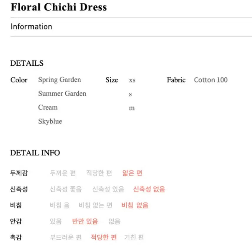 [BUNJANG] Floom Chichi Dress Cream XS / 플로움 치치 드레스 chichi dress 크림 xs (공홈 품절)