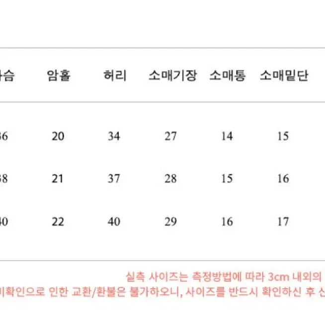 [BUNJANG] Floom Chichi Dress Cream XS / 플로움 치치 드레스 chichi dress 크림 xs (공홈 품절)