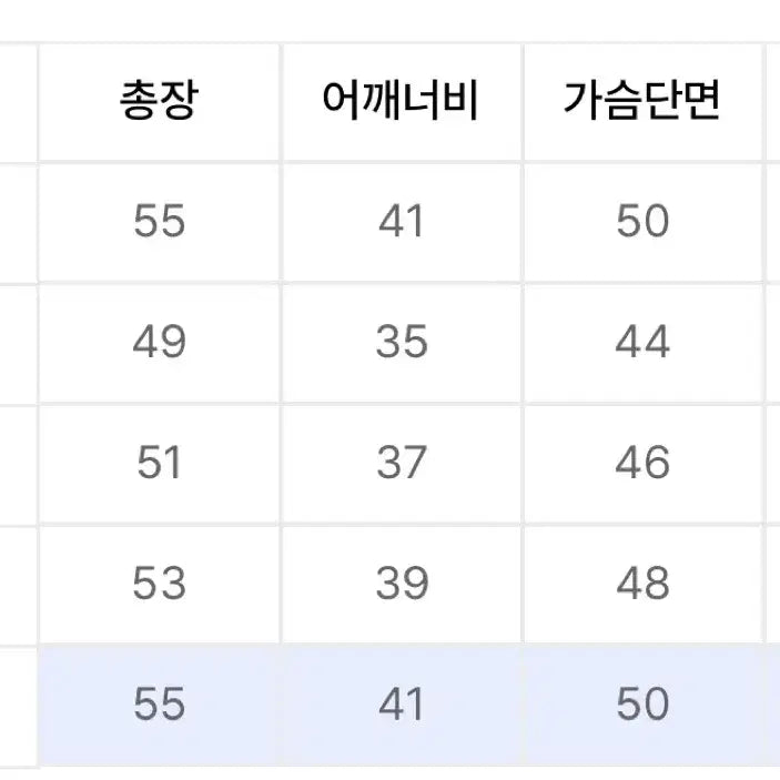 [BUNJANG] General Idea Cable V-Neck Cardigan Charcoal / 급처!제너럴아이디어 케이블 브이넥 가디건 차콜