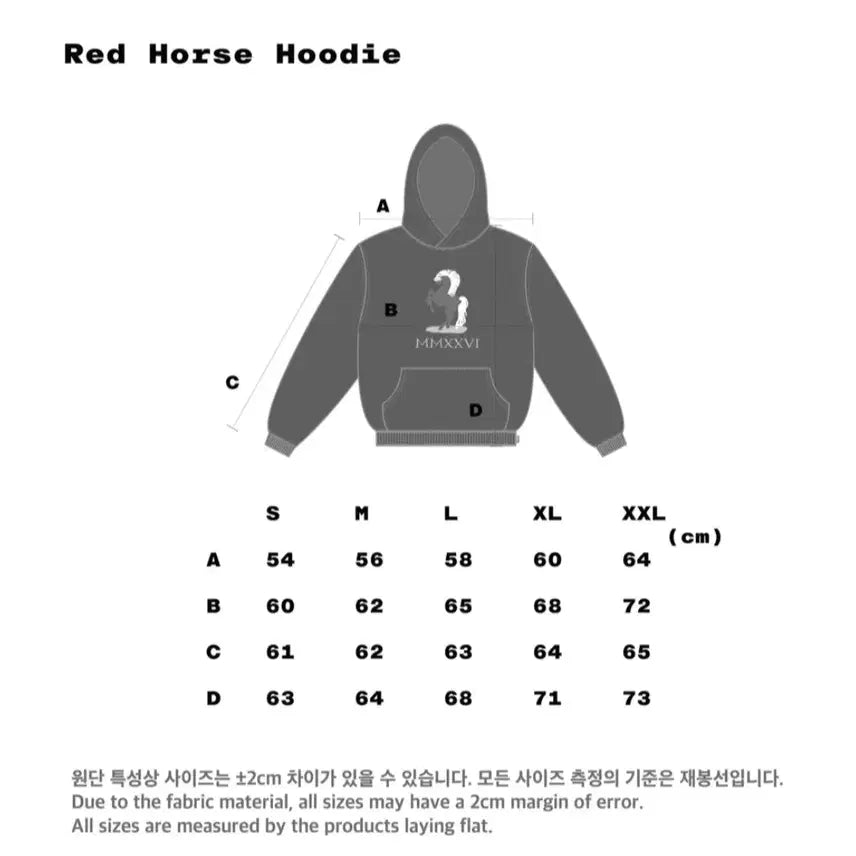 [SOLD OUT] [XXL(2XL/100)] 아이앱스튜디오 레드홀스 후디 브라운 기모후드티