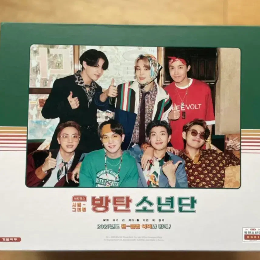 방탄소년단 BTS 2021 시즌 그리팅