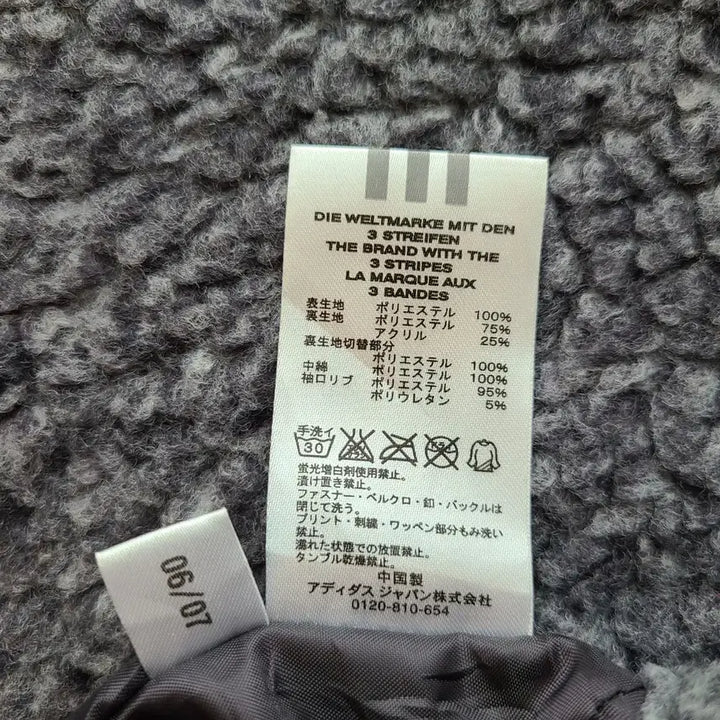 [BUNJANG] Adidas Long Padded Jumper (S) / 아디다스 돕바 롱 점퍼