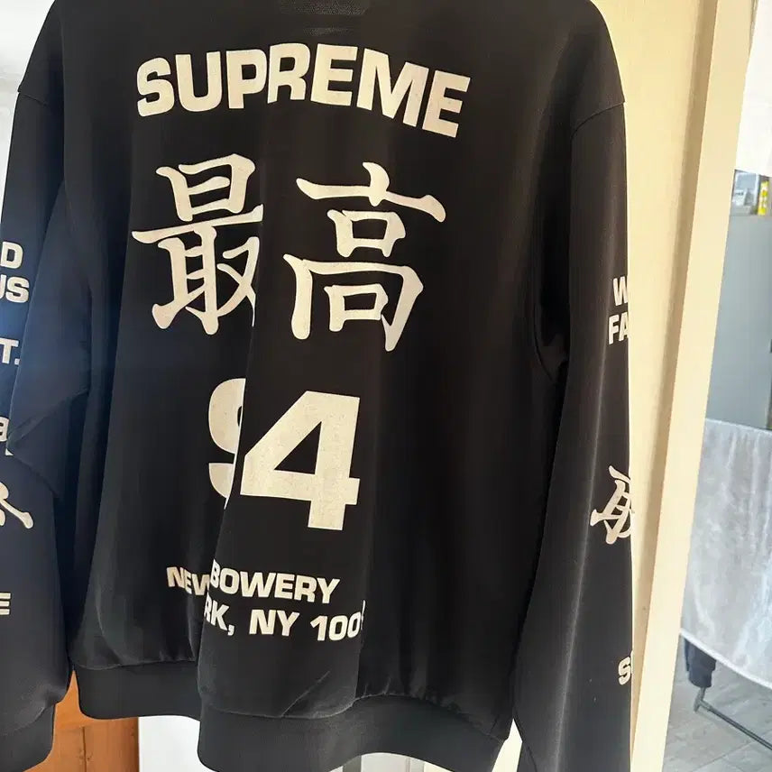 [BUNJANG] Supreme Worldwide Tricot Track Jacket L / 슈프림 월드와이드 트리콧 트랙자켓 L