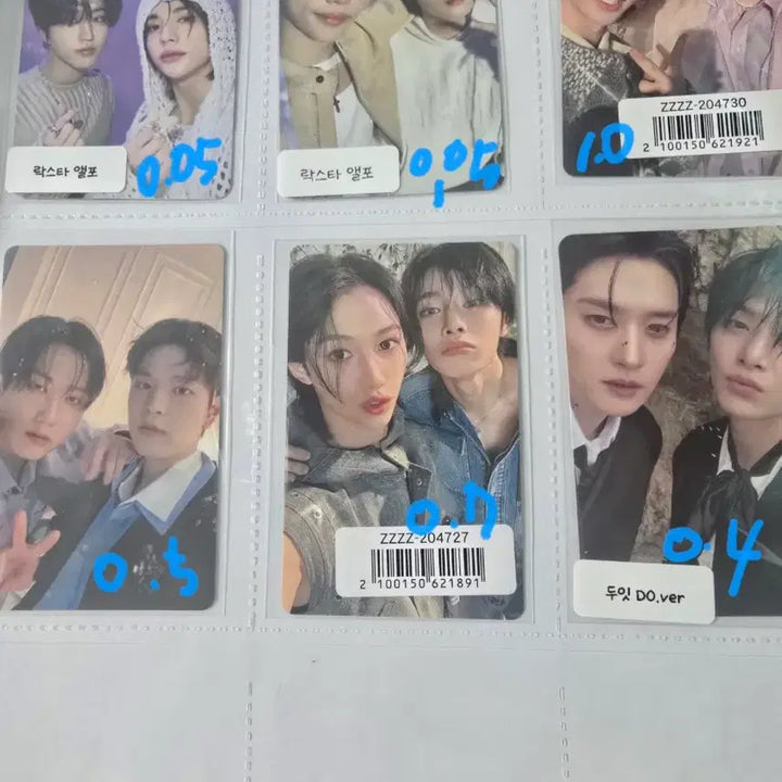[SOLD OUT] 스키즈 포카 양도 방찬 리노 창빈 현진 유닛