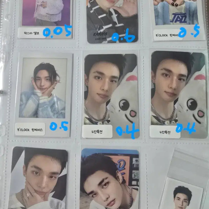 [SOLD OUT] 스키즈 포카 양도 방찬 리노 창빈 현진 유닛