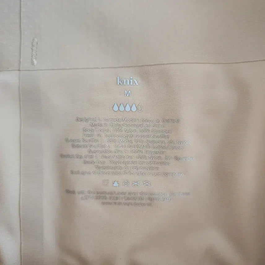 [BUNJANG] Knix Seamless Period Underwear - M Size / [미사용 새상품] 정가 8만원 Knix 심리스 사각 생리 팬티 M사이즈