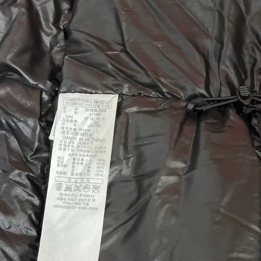 [BUNJANG] Mizuno Black Hooded Padded Jacket L / 미즈노 블랙 후드 패딩 자켓 L