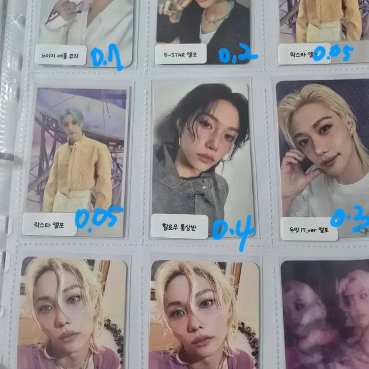 [SOLD OUT] 스키즈 포카양도 한 필릭스 승민 아이엔