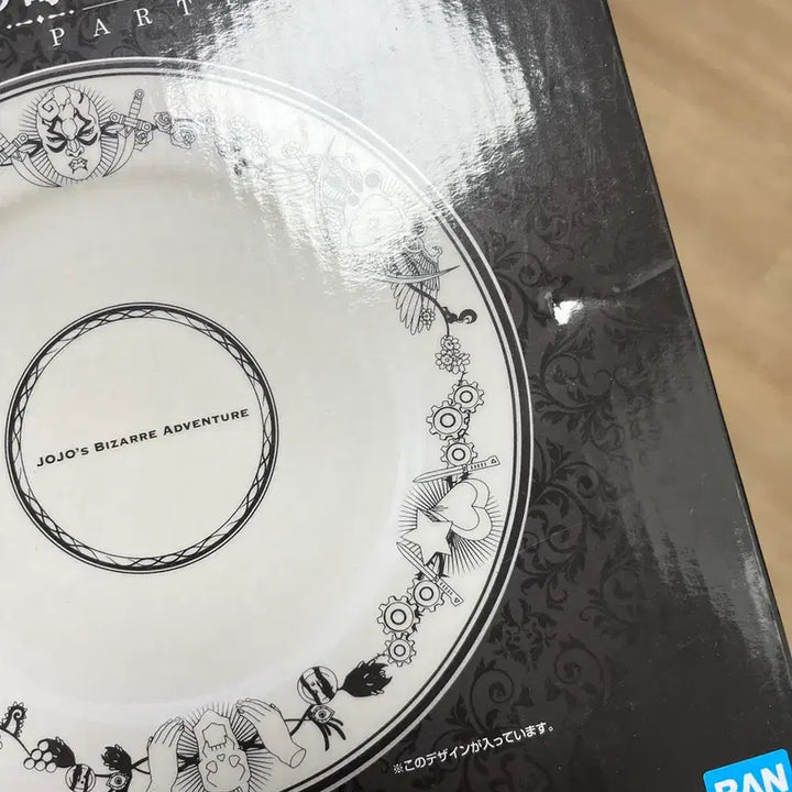 [BUNJANG] JoJo's Bizarre Adventure Evil Party Plate / 죠죠의 기묘한 모험 이블파티 제일복권 G상 죠죠 접시 플래터