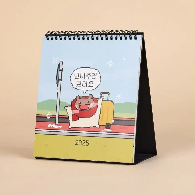 [BUNJANG] Budrami Animal Concert Calendar / 부드라미 캘린더 달력 안아줘요 동물콘