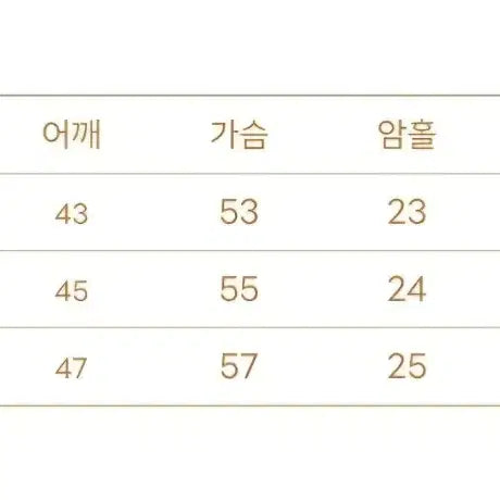 [BUNJANG] Rapinato Etoile Cardigan Set (Size 52) / 라피나토에뚜알 가디건 셋트 52사이즈