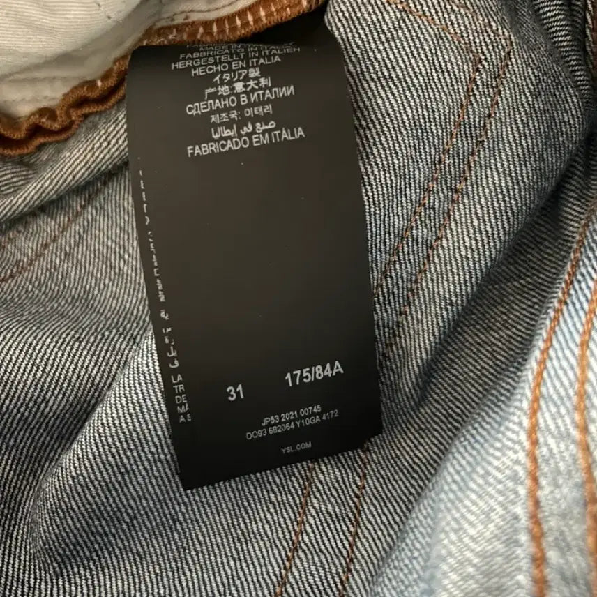 [BUNJANG] Saint Laurent Pleated Jeans / 생로랑 90s 플레어진
