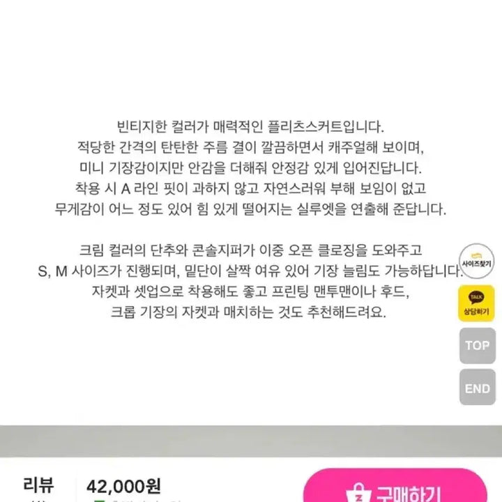 [SOLD OUT] 프롬비기닝 노카라 데님 자켓 셋업 플리츠스커트 빈티지 하객룩 데이트룩