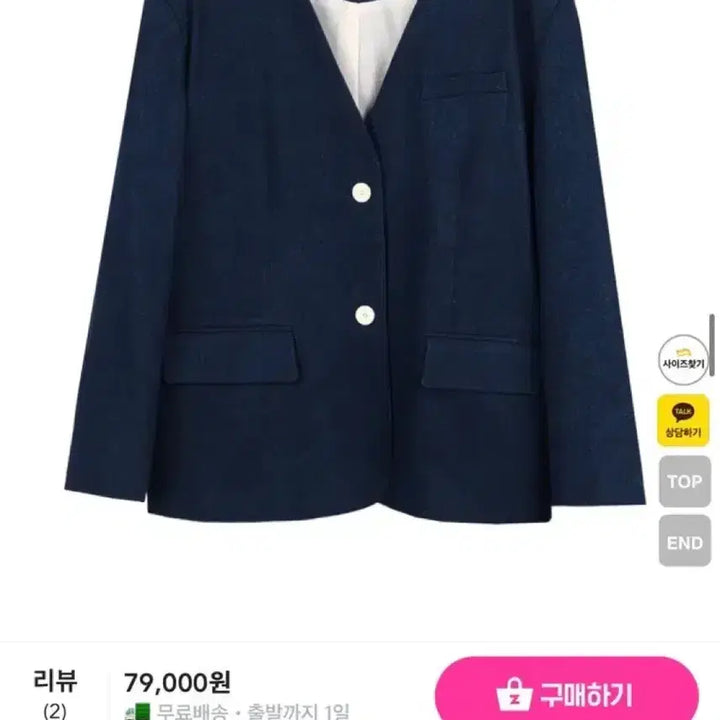 [SOLD OUT] 프롬비기닝 노카라 데님 자켓 셋업 플리츠스커트 빈티지 하객룩 데이트룩