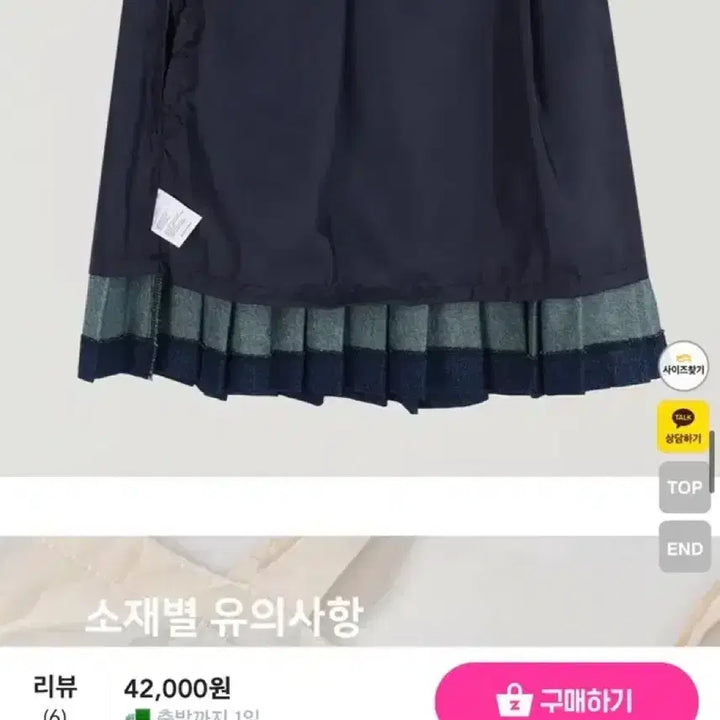 [SOLD OUT] 프롬비기닝 노카라 데님 자켓 셋업 플리츠스커트 빈티지 하객룩 데이트룩