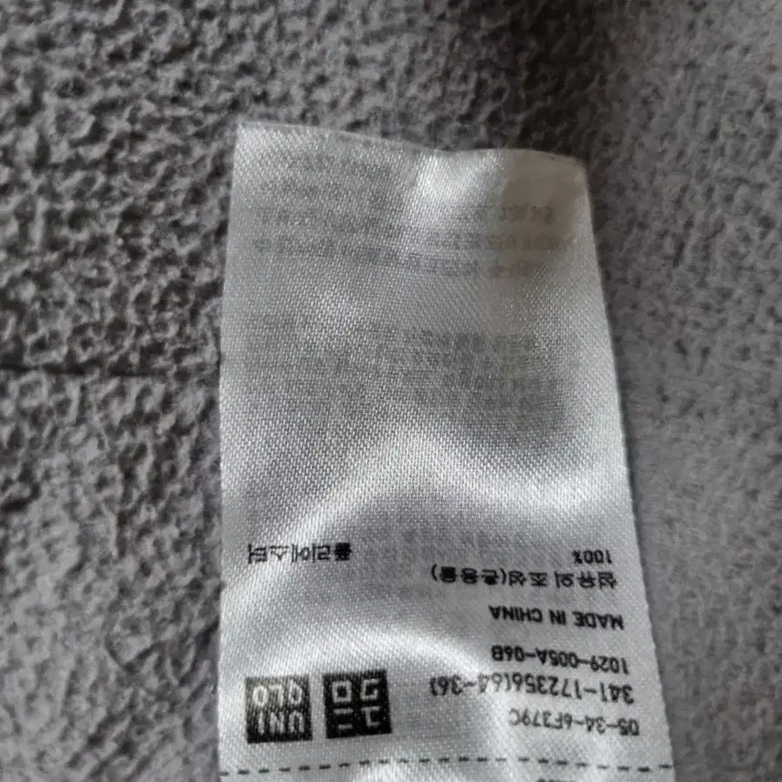 [SOLD OUT] 유니클로 후리스