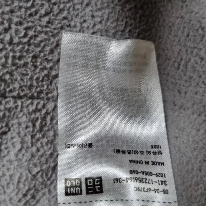 [SOLD OUT] 유니클로 후리스