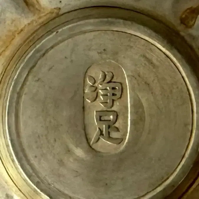 [BUNJANG] Antique Tea Table Set / 정족 주석 목과식 차탁 5점 / 잔탁 잔대 잔받침