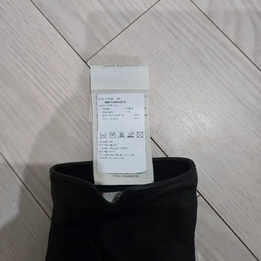 [BUNJANG] Gucci Horsebit Leather Gloves M / 구찌 홀스빗 가죽 장갑 M