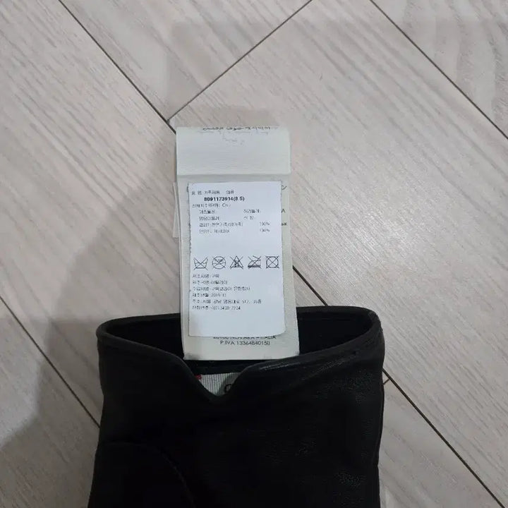 [BUNJANG] Gucci Horsebit Leather Gloves M / 구찌 홀스빗 가죽 장갑 M