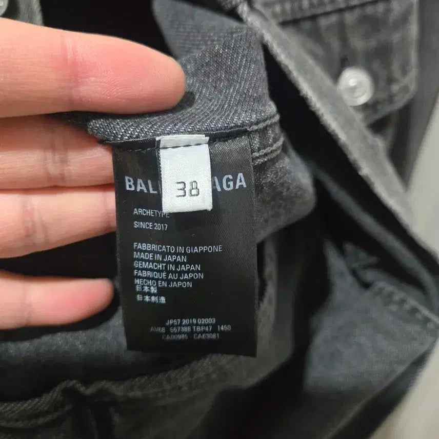 [BUNJANG] Balenciaga Back Logo Black Denim Jacket / 발렌시아가 백로고 흑청데님 자켓 38