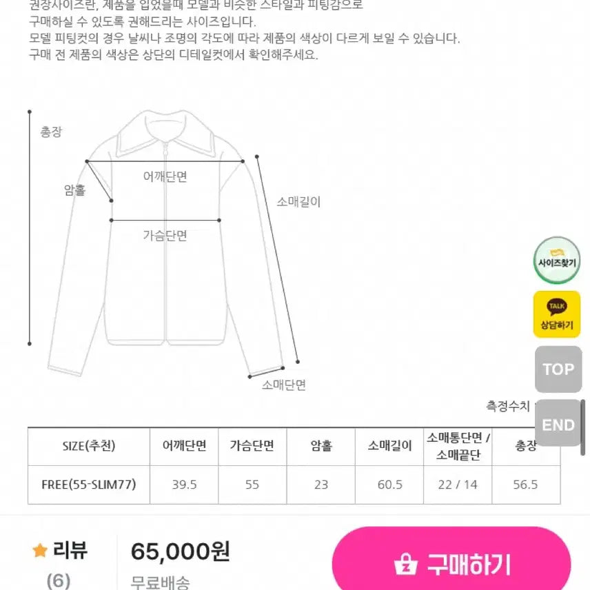 [BUNJANG] From Beginning V-Neck Jacket / 프롬비기닝 브이넥 자켓 메이비베이비 하객룩 데이트룩 출근룩