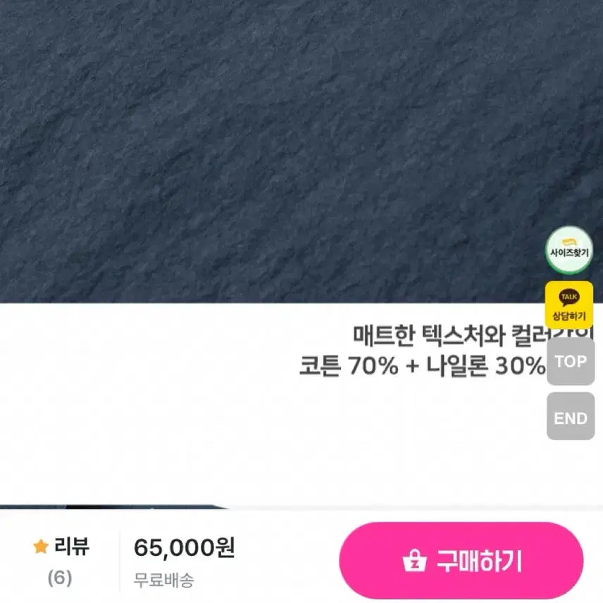 [BUNJANG] From Beginning V-Neck Jacket / 프롬비기닝 브이넥 자켓 메이비베이비 하객룩 데이트룩 출근룩