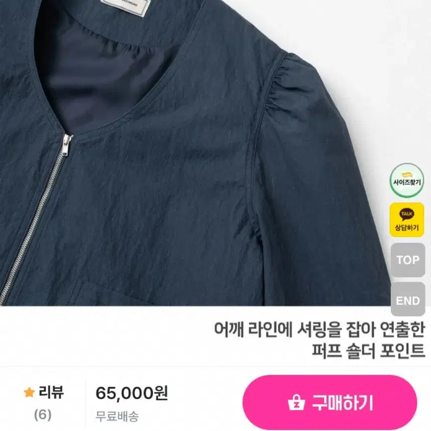 [BUNJANG] From Beginning V-Neck Jacket / 프롬비기닝 브이넥 자켓 메이비베이비 하객룩 데이트룩 출근룩