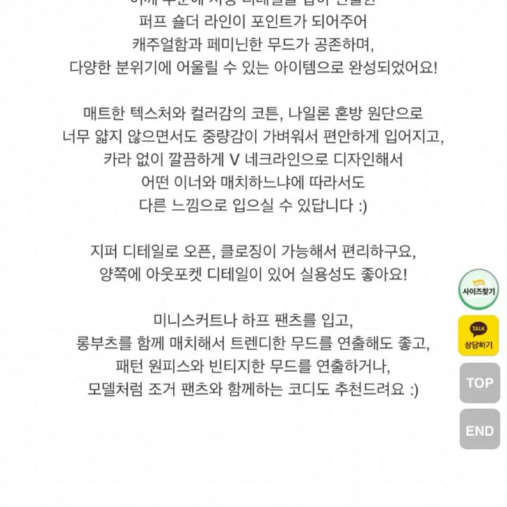 [BUNJANG] From Beginning V-Neck Jacket / 프롬비기닝 브이넥 자켓 메이비베이비 하객룩 데이트룩 출근룩