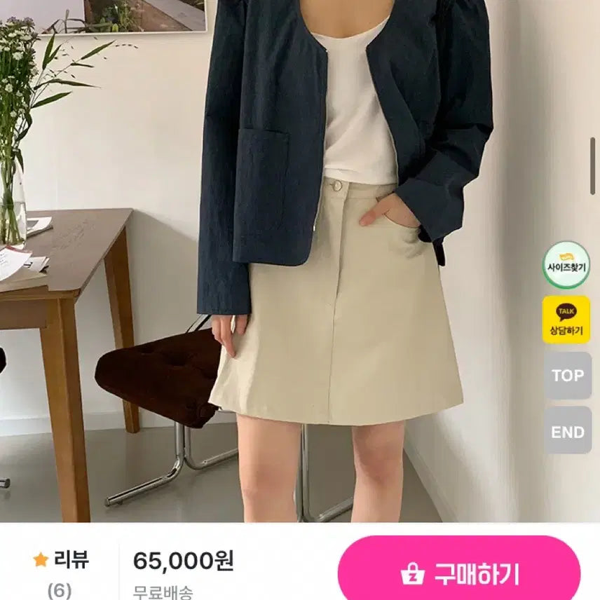 [BUNJANG] From Beginning V-Neck Jacket / 프롬비기닝 브이넥 자켓 메이비베이비 하객룩 데이트룩 출근룩