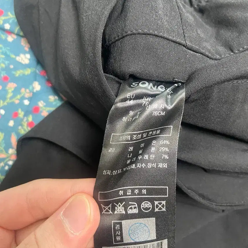 [BUNJANG] Songzio 23FW Dart Pants (Size 76) / 23FW 송지오 다트 팬츠 76사이즈