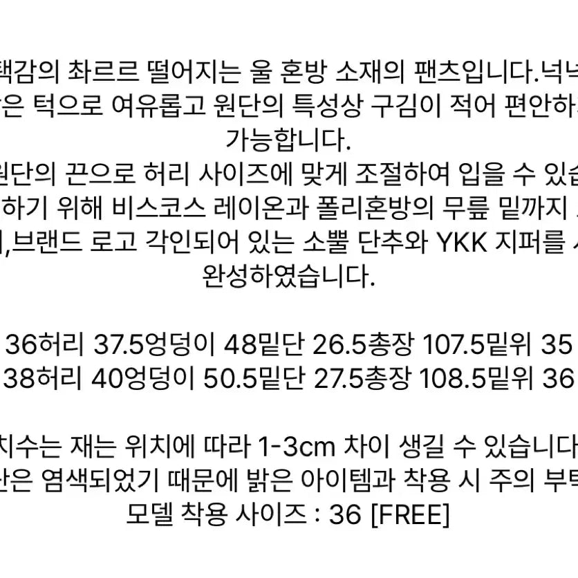 [BUNJANG] le17septembre Windy String Pants / le17septembre 네이비슬랙스 windy string pants