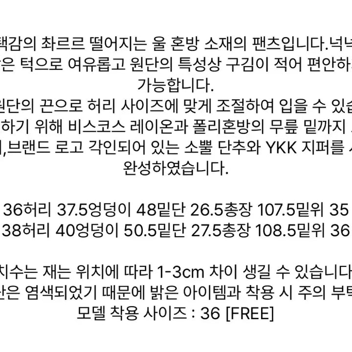 [BUNJANG] le17septembre Windy String Pants / le17septembre 네이비슬랙스 windy string pants