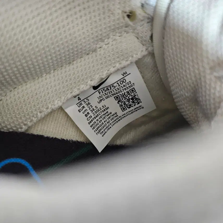[BUNJANG] Nike Dunk Low Ivory/Beige Sneakers 190 / 230나이키 덩크 로우  -190